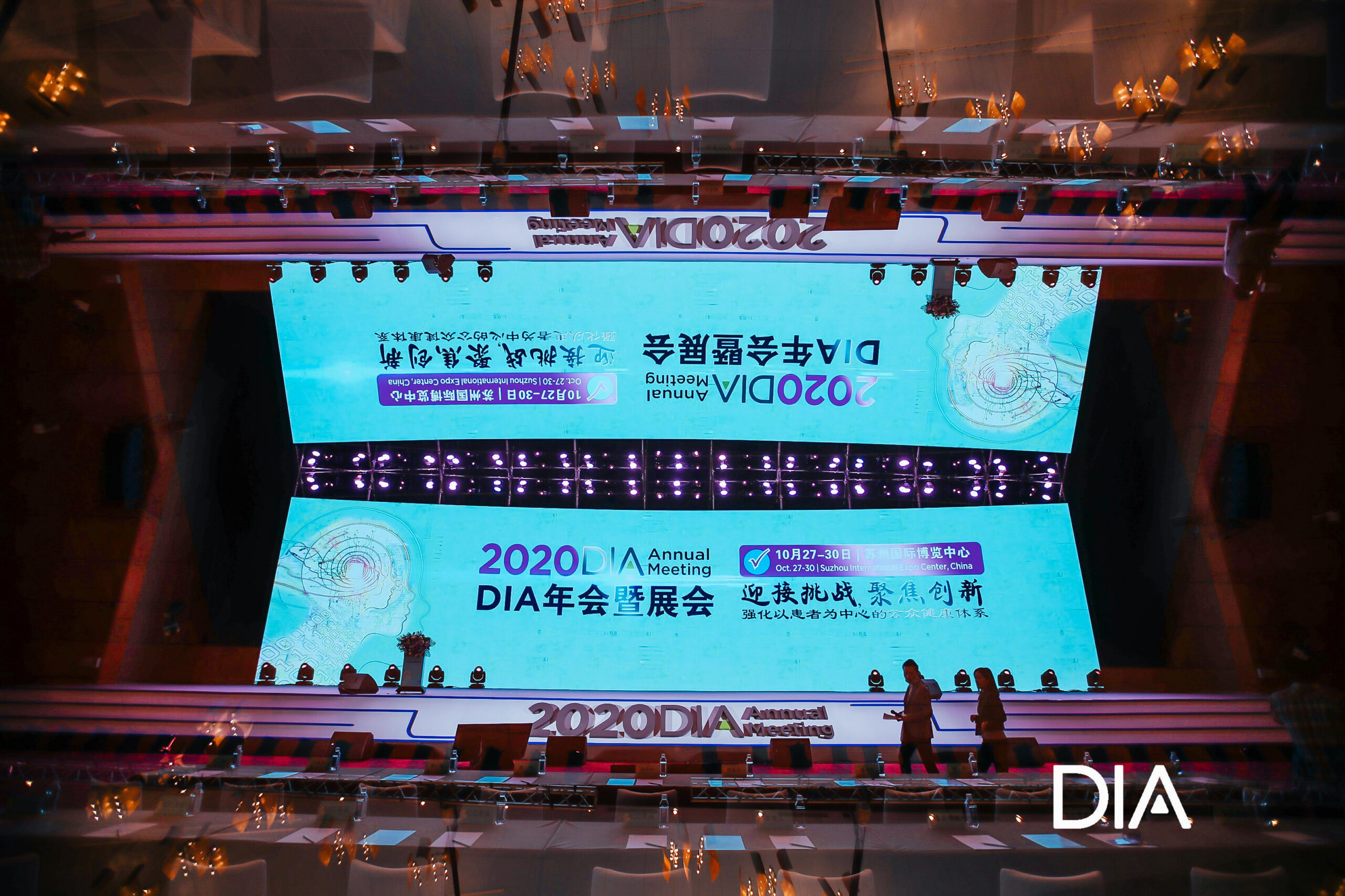 2020 DIA中國(guó)年會(huì)圓滿(mǎn)落幕，遙領(lǐng)醫(yī)療科技期待與您共話(huà)未來(lái)